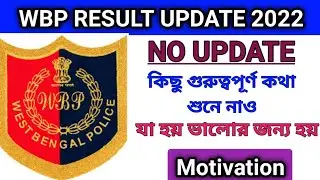 wbp new update | wbp new update 2022 | wbp new update news | wbp new update result |wbp update today