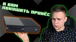 Замена HDMI порта Xbox One | 10 лет каналу🥳