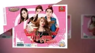 Town CD VOL 60 - Monus Knong Rub Thort - Anny Zam