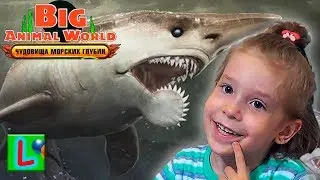 BIG ANIMAL WORLD ЧУДОВИЩА МОРСКИХ ГЛУБИН АКУЛА С ПИЛОЙ ГЕЛИКОПРИОН игрушки как ДЕАГОСТИНИ DEAGOSTINI