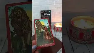 ЧАСТЬ 2‼️ИНСТИНКТИВНЫЕ ПОСТУПКИ‼️Оракул За вратами бессознательного‼️🎆❤️