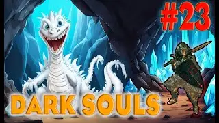 Dark Souls Remastered №23. Безжопый дракон