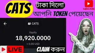 Cats Airdop Token Claim in  Bitget | Cats Airdop  Claim | Cats Token withdrawal Bitget bangla
