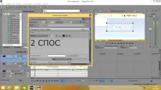 МОНТАЖ ВИДЕО - 2 СПОСОБА КАК НАРИСОВАТЬ КВАДРАТ!