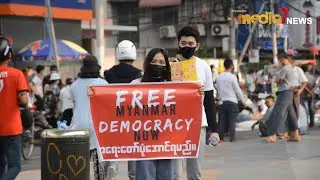 စမ်းချောင်းမြို့နယ် မြေနီကုန်းမှာ ပြည်သူများရဲ့မြင်ကွင်း