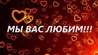 воспитателям спасибо