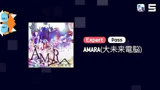 Radionya membaik (ÅMARA(大未来電脳) || Expert, Pass) ⌈Sonolus Proseka JP Indonesia⌋