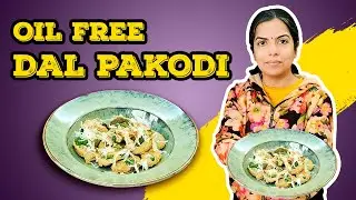Oil Free Healthy Snack | Oil Free Dal Pakodi | Street Style Ram Laddoo