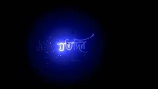 Tumi Dekho Ami Amar Bhag Tao Diye Debo Black Screen Status