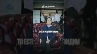 АО 