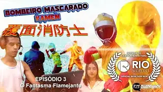 SUPER-HERÓI BRASILEIRO! | Bombeiro Mascarado KAMEN episódio 3: O Fantasma Flamejante