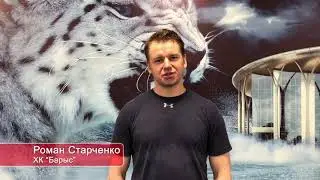 Роман Старченко приглашает на мероприятие в Sulpake