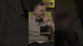 Отправь знакомому который ну точно не такой😅😅 