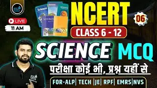 NCERT CLASS 6 TO 12 ,  NVS EMRS SCIENCE,  RAILWAY SCIENCE NCERT MCQ 06