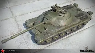 Т-22 ср - 1 vs 4 на Фланге против Yusha Team | 5K+6,5K+2.5K