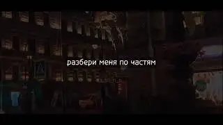 Lesha Svik - Луна