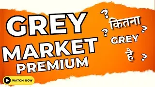 Grey Market Premium of IPO - How IPO Grey Market Premium Works? IPO GMP | Stockoter