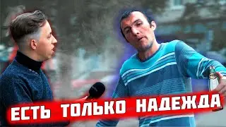 💥Что ждёт Россию в будущем? Насколько хорошо живется россиянам? Соц.опрос 2022