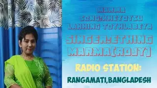 Marma new song Singer:Ething Marma(Rojy).|মারমা গান|Rangamati radio station. kaptai rangamati