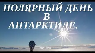 TPZ-2. Пример технософистики №1 в теории плоской Земли.