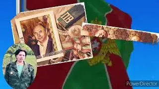 Мой папа пограничник/Светлана Мортина