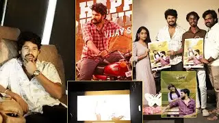 FOCUS Movie Hero Vijay Shankar Paddana Watching Anthuleni Naa Prema Katha Trailer | Pixel Arts