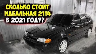 Покупаю ВАЗ-2114 в идеальном состоянии. Новый проект? Планы, интересный влог