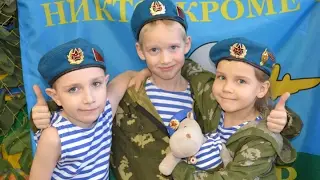 СИНЕВА (дети)