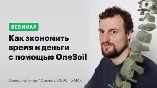 Webinar 