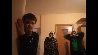 Миша и Андрей вызвали ДУХ КРИКА!!!