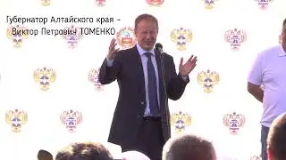 НОВОСИБИРСКАВТОДОР телемост Тальменка Бийск