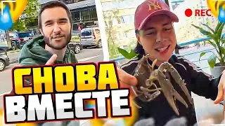ХАЗЯЕВА СНОВА ВМЕСТЕ! ХАЗЯЕВА РАКИ ИРЛ! КОРЕШ, ГАРЫЛЫЧ, ФРАМЕ ТАЙМЕР ИРЛ