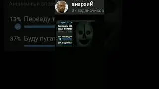 вы нашли заброшенный бункер. ваши действия? #опрос #shorts