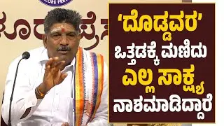 ಸೌಜನ್ಯ ಅತ್ಯಾಚಾರ :ಪೊಲೀಸ್ ತನಿಖೆಯ ಲೋಪಗಳು ಮತ್ತು ಪ್ರಶ್ನೆಗಳು | Mahesh Shetty Thimarodi