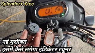 Splendor +xtec me indicator tunner kaise lagaye