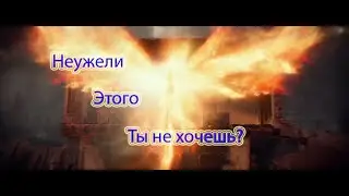 Почему нет Волшебства?