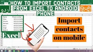 How to Import Contacts from Excel to Android Phone | Transfer Contacts From Excel to Mobile phone