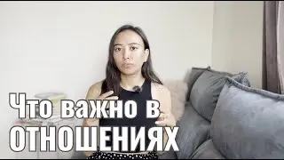 Что делать когда берете перерыв в отношениях | ВАШИ ПИСЬМА