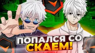 ⚡ФОКУС ПОПАЛСЯ ВМЕСТЕ С SKYWHYWALKER! #cs2 #skywhywalker #focus