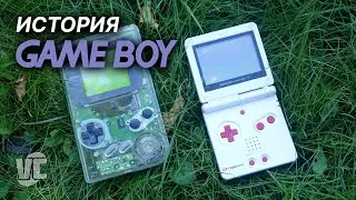 Game Boy History and Review