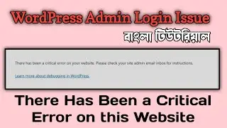 💯 There has been a Critical Error on This Website 🔥 Bangla Tutorial