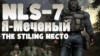 Stalker NLS-7:Я-Меченый.Убийца Солянки