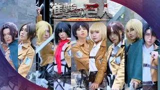 【S+EIGHT】《Guren no Yumiya 紅蓮の弓矢》Attack On Titan 進撃の巨人Cosplay MV【オリジナル振付】