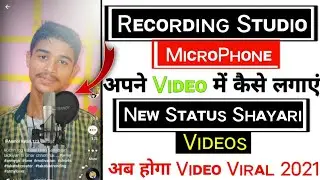 Apne Video Mein PNG Microphone Kaise Use Kare | Without Microphone Ke New video 2021🔥🔥