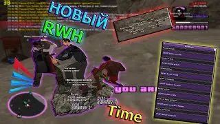 НОВЫЙ ХЕЛПЕР ДЛЯ ШАХТЫ + СКРИПТ НА БЕСКОНЕЧНЫЙ БЕГ КАК У СИДЖЕЯ НА ARIZONA RP ЧЕТКИЙ 2024