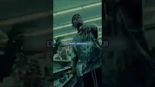 JUICE WRLD - ROSES (ПЕРЕВОД НА РУССКОМ)