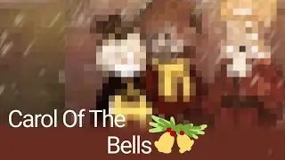Carol Of The Bells | MEME? | MineShield AU 1939г |