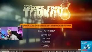 🔴 НЕРЕАЛЬНО РЕАЛИСТИЧНЫЙ ШУТЕР 