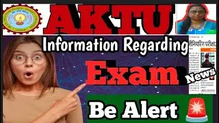 Aktu Exam News 2025-26 👍| Aktu News 🗞️ today| Aktu News update | odd sem exam News