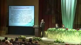 Лечение венерических заболеваний вызванных инфекциями передающихся половым путем Хламидии, микоплазм